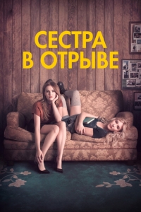 Год впечатляющего человека