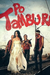 По тамбуре