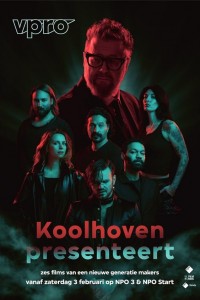 Коолховен представляет